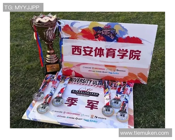 西安飞盘队强势崛起荣登全国飞盘配合排行榜第三名