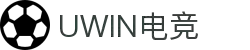 UWIN电竞·(中国)集团